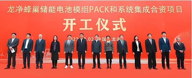 投資5億元！蜂巢能源又一儲(chǔ)能電池項(xiàng)目開(kāi)工