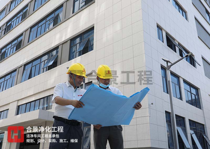 合景凈化工程公司 合景凈化工程公司